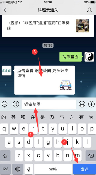 报关管理系统对企业有什么帮助？科越云通关来告诉您