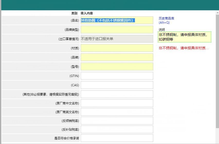 报关管理系统对企业有什么帮助？科越云通关来告诉您